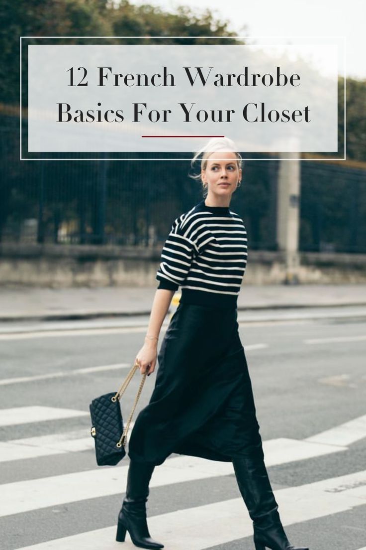 French Women Style 2023, French Casual Style Parisian Chic, 8 Things French Women Dont Wear, French Fashion Staples, French Women Work Style, French Wardrobe Basics Parisian Chic, Basic Classic Wardrobe, Women’s European Fashion Fall, French Wardrobe Staples