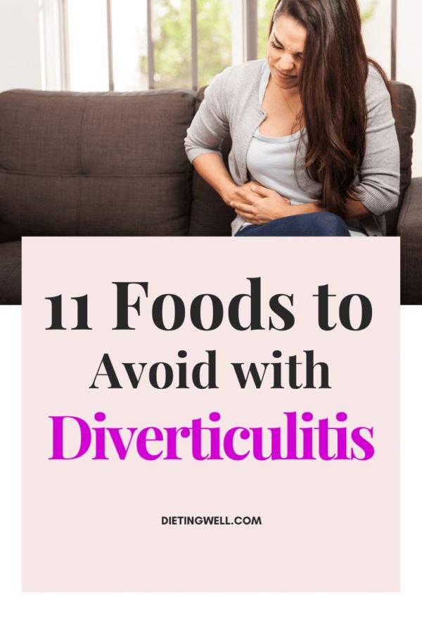 Diviticulitis Diet, Low Fiber Foods, Baking Soda Beauty Uses, Fiber Diet, Foods To Avoid, Abdominal Pain, Detox Juice, Lose 50 Pounds, Diet Tips