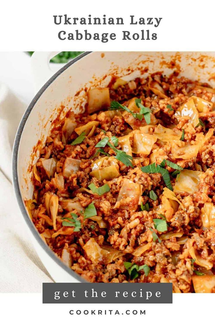 the recipe for ukraine lazy cabbage rolls is shown in a skillet with text overlay