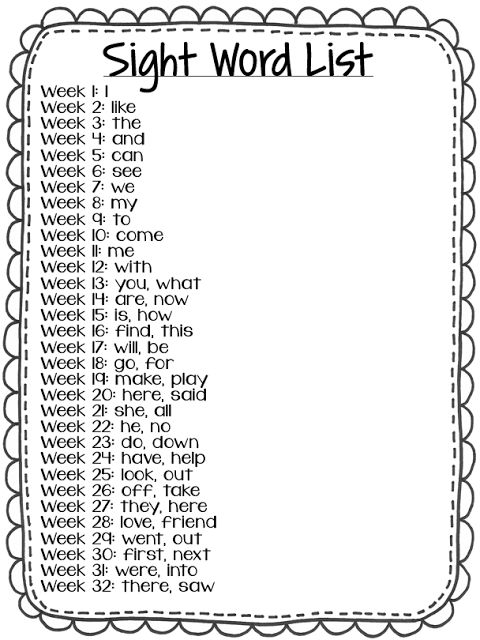 the sight word list is shown in black and white