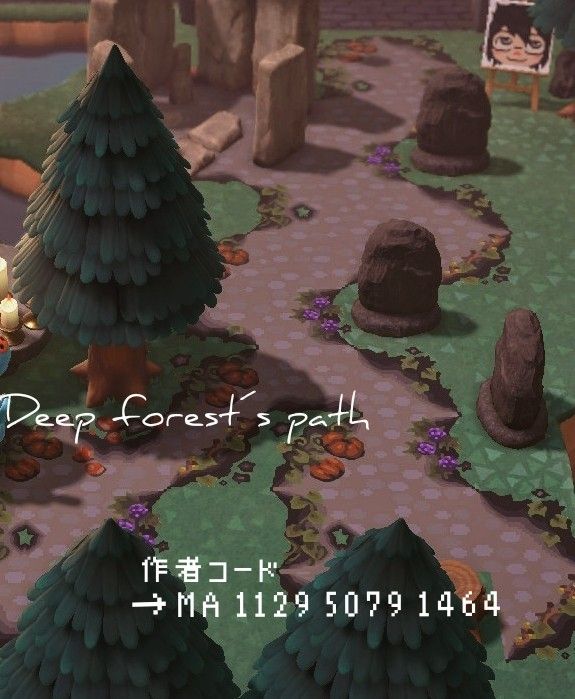 an animal crossing game with many animals and trees in the background, including two people