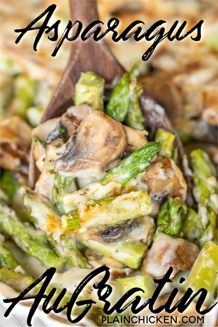 asparagus and mushrooms are mixed together in a casserole dish