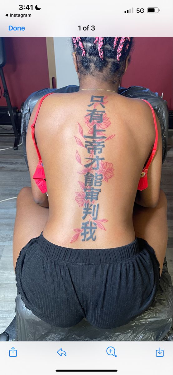 the back of a woman's body with chinese writing on it