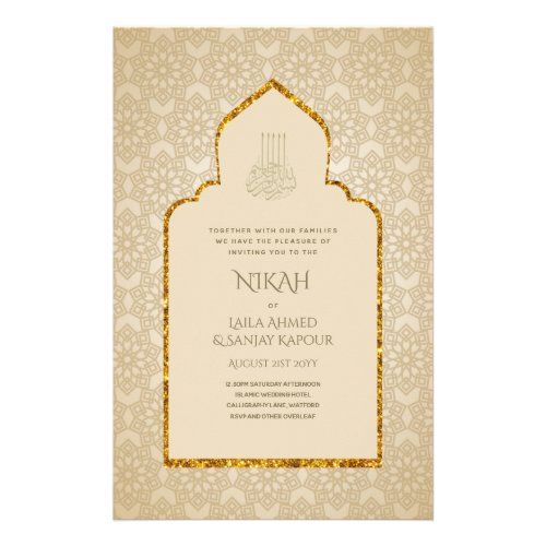 an islamic wedding card with gold foil on the front and bottom, which reads nirah