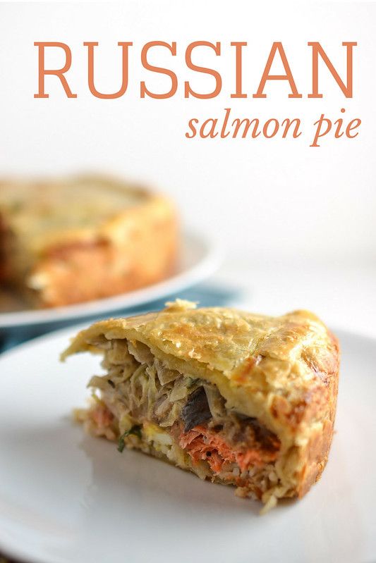 a close up of food on a plate with the words russian salmon pie in the background