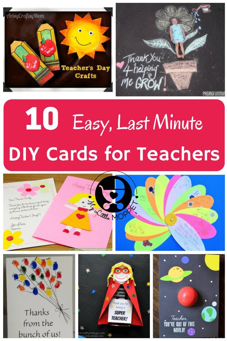 10 easy last minute diy cards for teachers