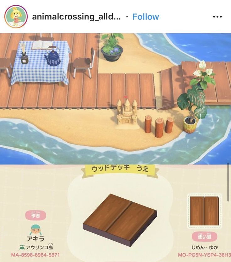 an animal crossing game is shown on the nintendo wii, and it's screen shot