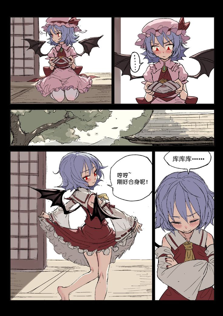 Touhou Anime, Chibi Anime Kawaii, Fan Comic, Art Memes, Fun Comics, Animated Characters, Best Anime Shows, Funny Games, Manga Comics