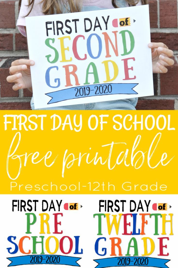 the first day of school is free printable for pre - k and 3rd grade students