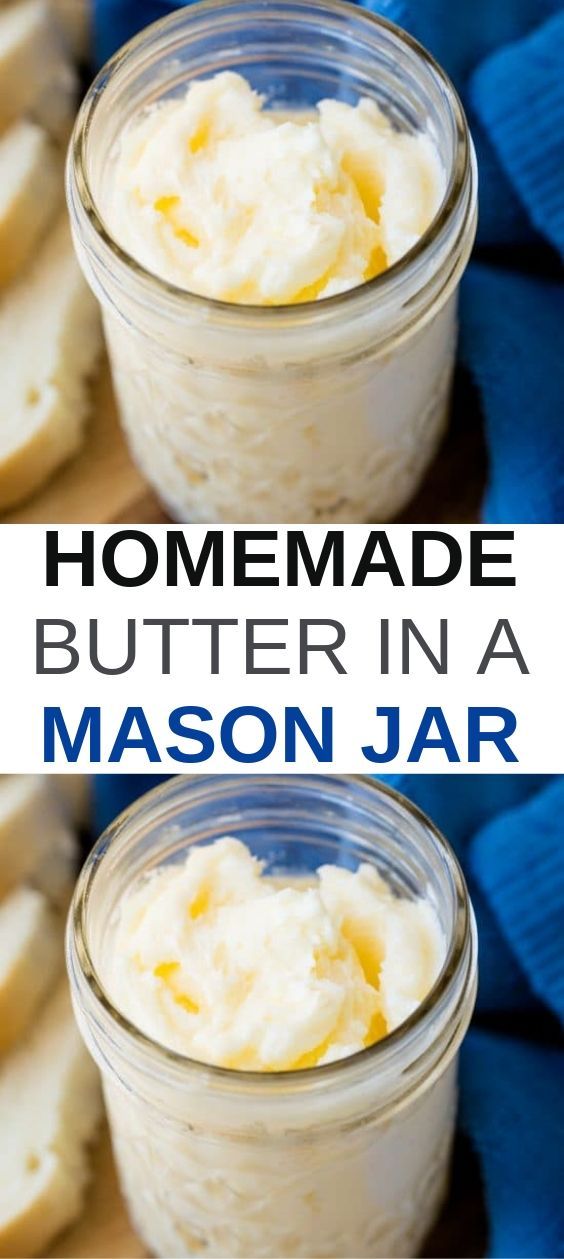 homemade butter in a mason jar with text overlay that reads homemade butter in a mason jar