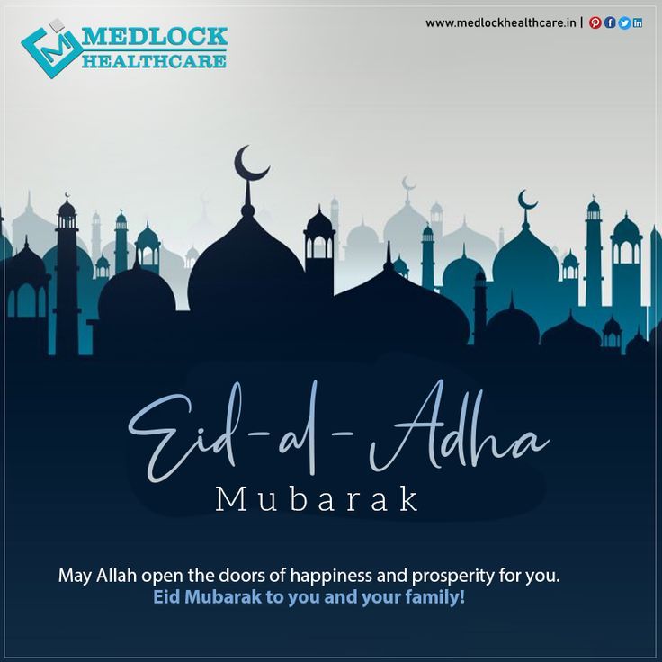 the eid al - adha mubarak message is displayed