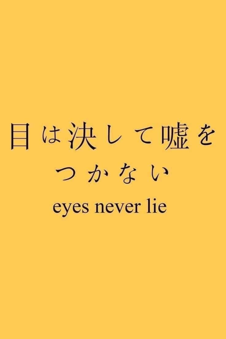 Eyes Never Lie Tattoo, Eyes Never Lie, Teenager Quotes About Life, Never Lie, Japanese Symbol, Japanese Quotes, Teenager Quotes, Calligraphy Letters, Study Time