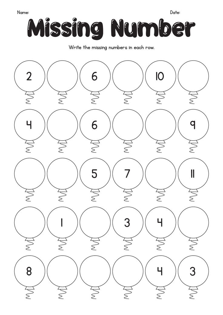 the missing number worksheet