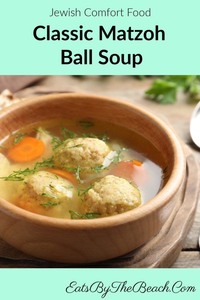 the jewish comfort food classic matzoh ball soup is ready to be eaten and served