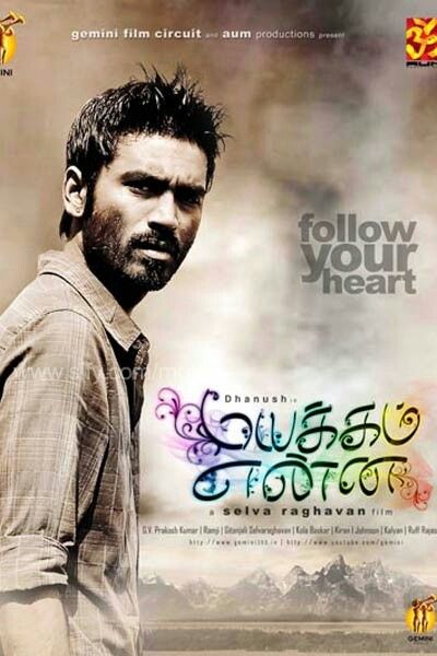 the movie poster for follow your heart, which features a man in a shirt and tie