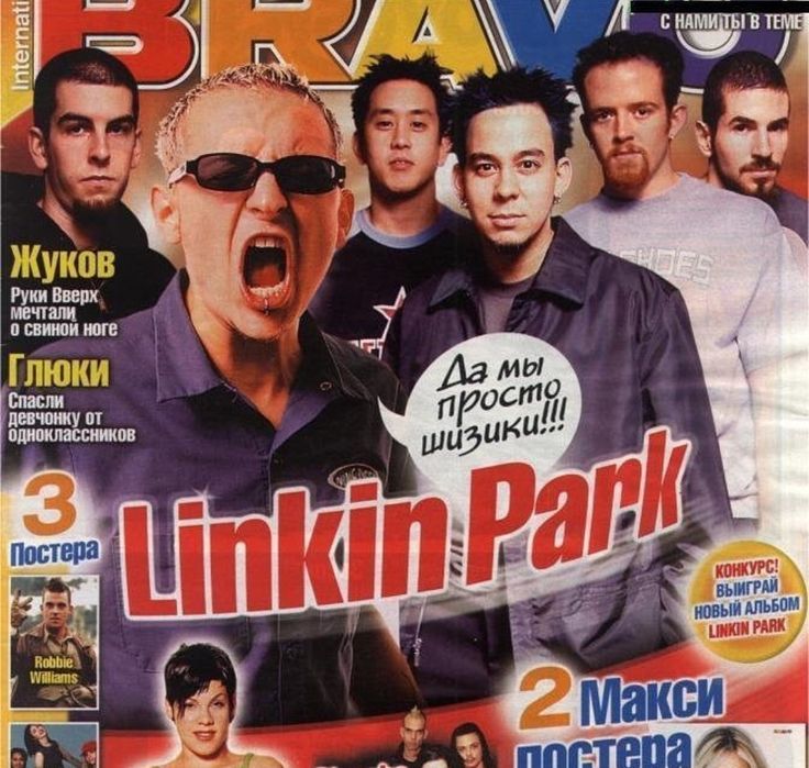 the front cover of bravo magazine with an image of two men and one woman on it