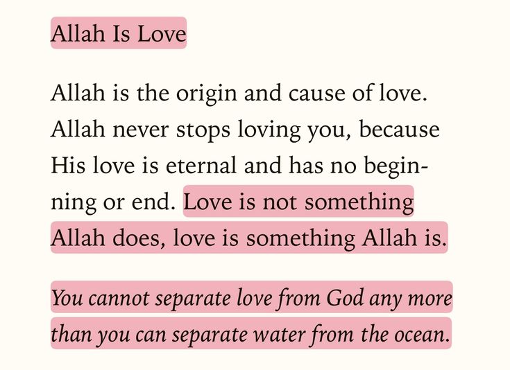 the text in arabic is written with pink and black ink on white paper, which reads allah is love