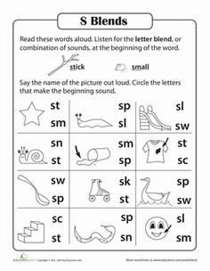 a printable worksheet with words and pictures to help students learn how to read the