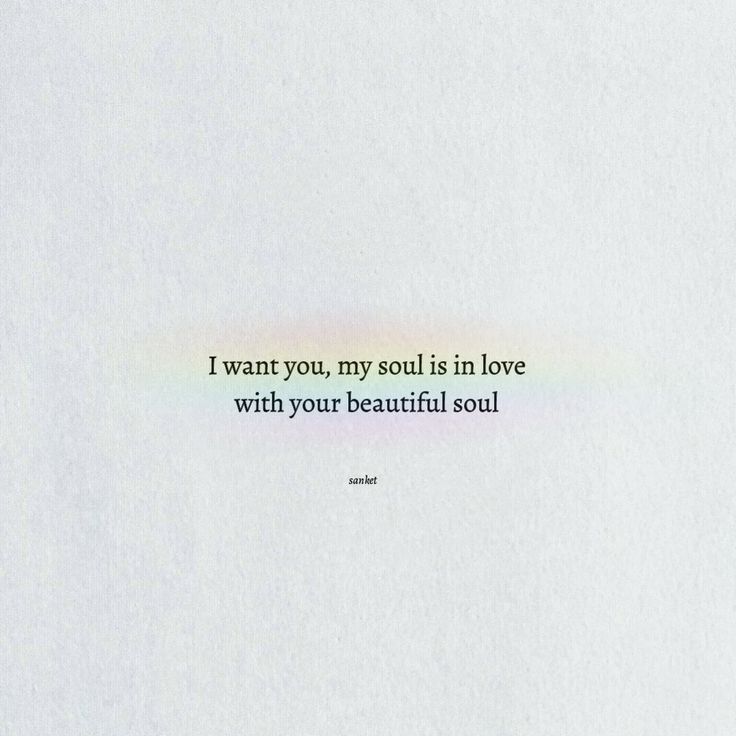 the words i want you, my soul is in love with your beautiful soul on white paper