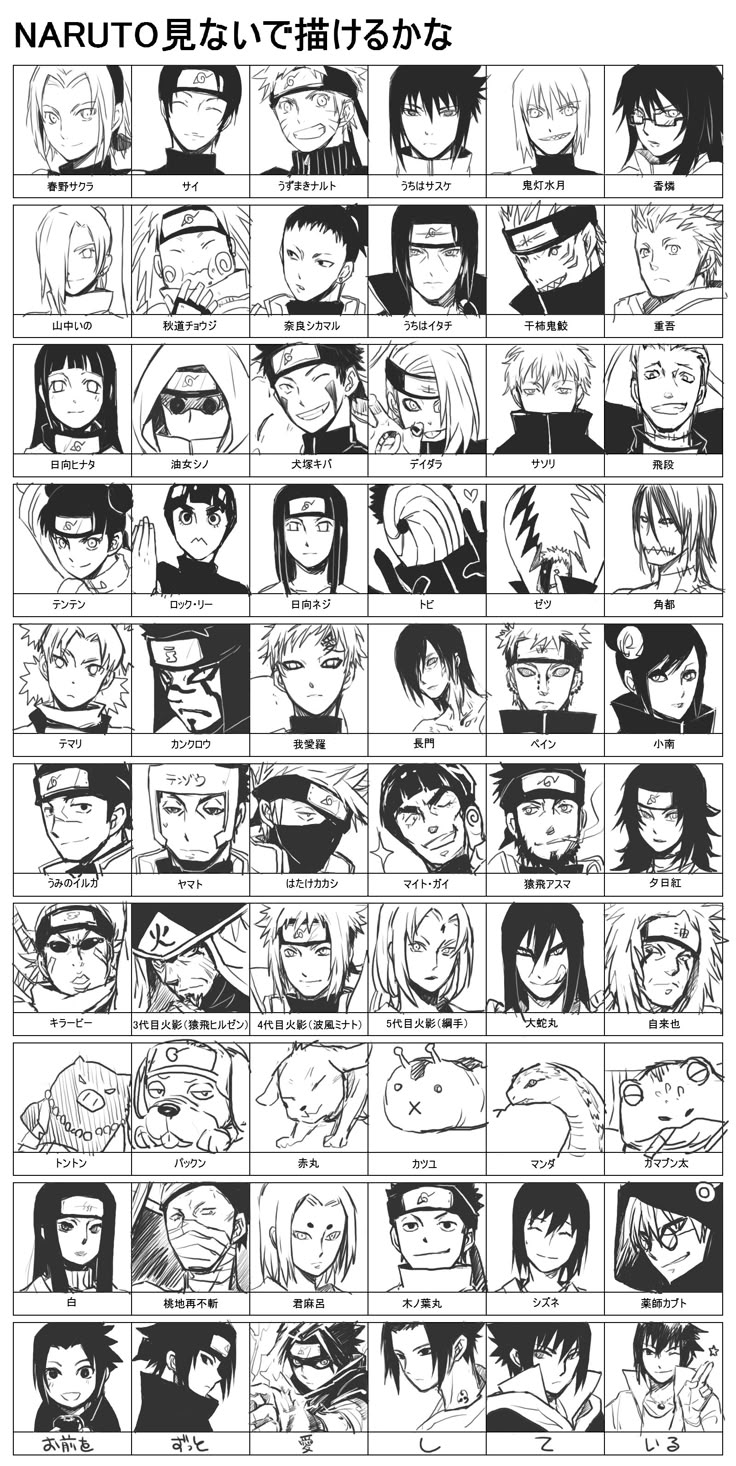 an anime character grid with many different faces and hair styles, all in black and white