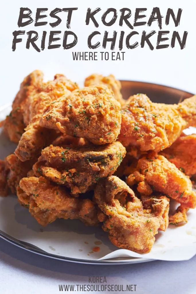 fried chicken on a plate with the words best korean fried chicken where to eat