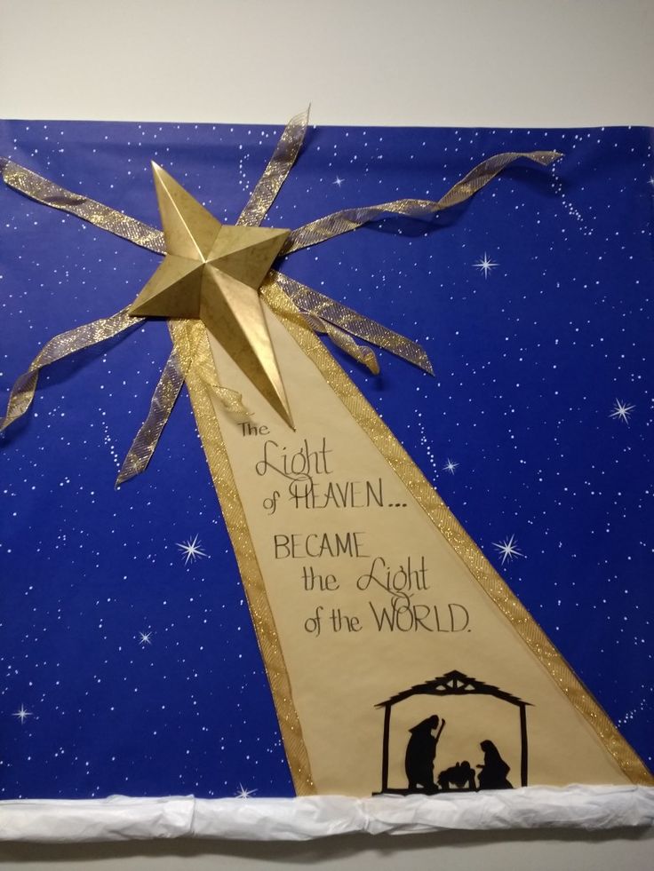 a christmas card with a nativity scene and star on the top that says,