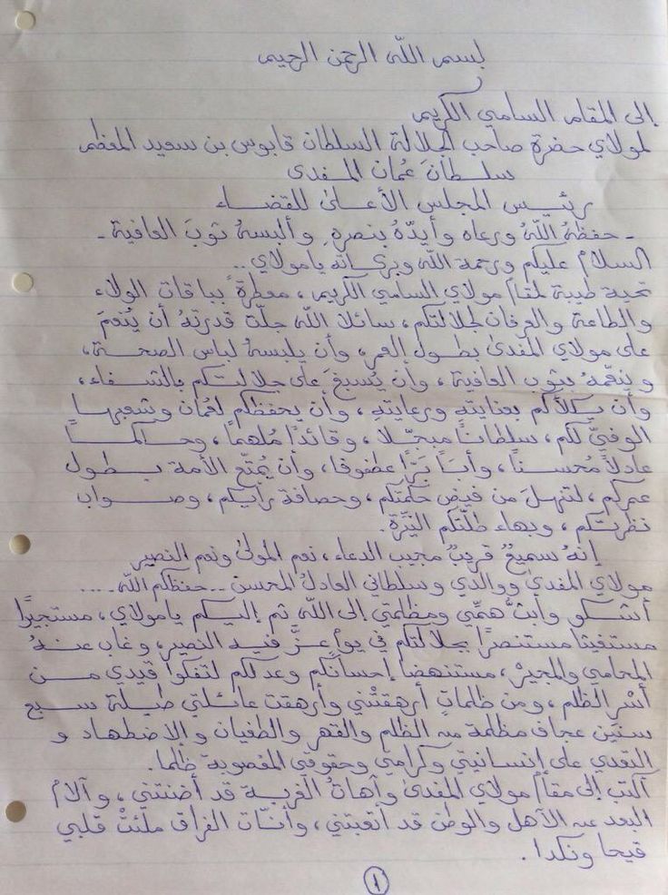 a piece of paper with writing on it and two lines of handwriting written in blue ink