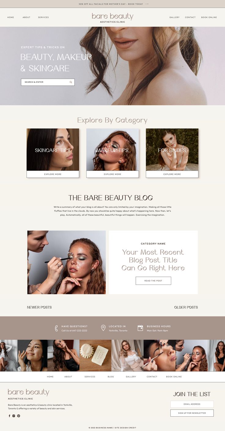 the beauty website is displayed in this image