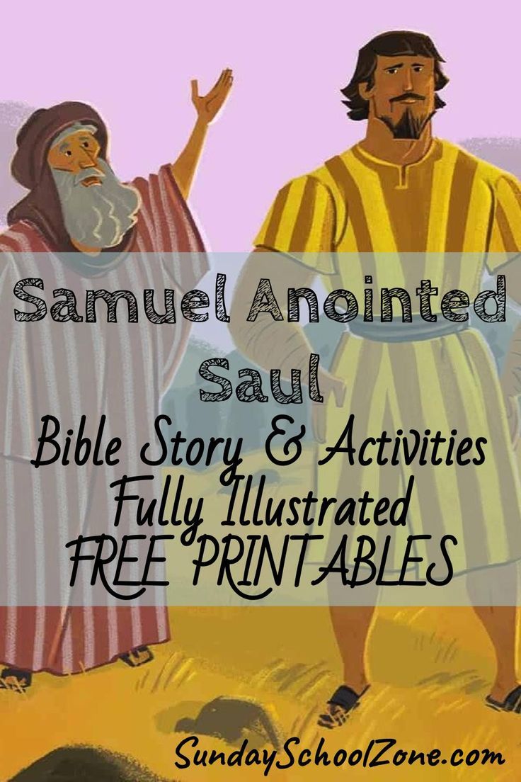 an image of jesus and the three wise men with text that reads samuel annted saw