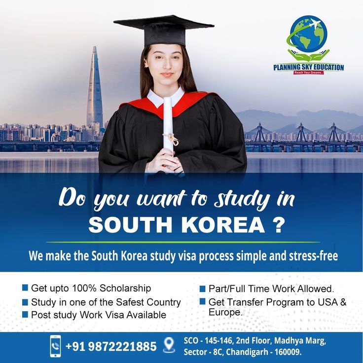 an advertisement for the south korea university