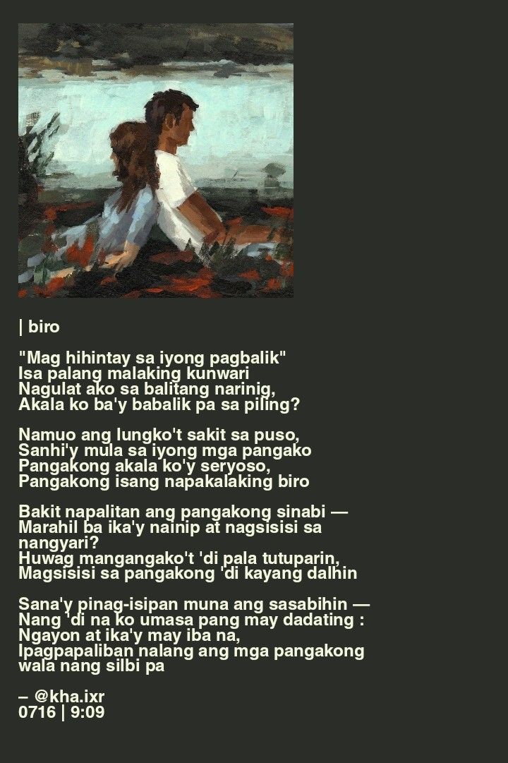 Tagalog poem, poetry, tula Filipino Spoken Poetry, Tula Tungkol Sa Pag Ibig Tagalog, Deep Filipino Poems, Tula Tagalog Love, Spoken Poetry Tagalog, Tula Filipino, Filipino Poems About Love, Poetry Tagalog, Filipino Poems