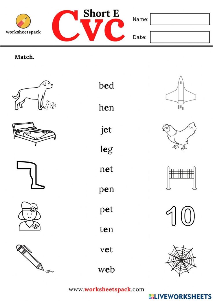 short e worksheet with pictures and words