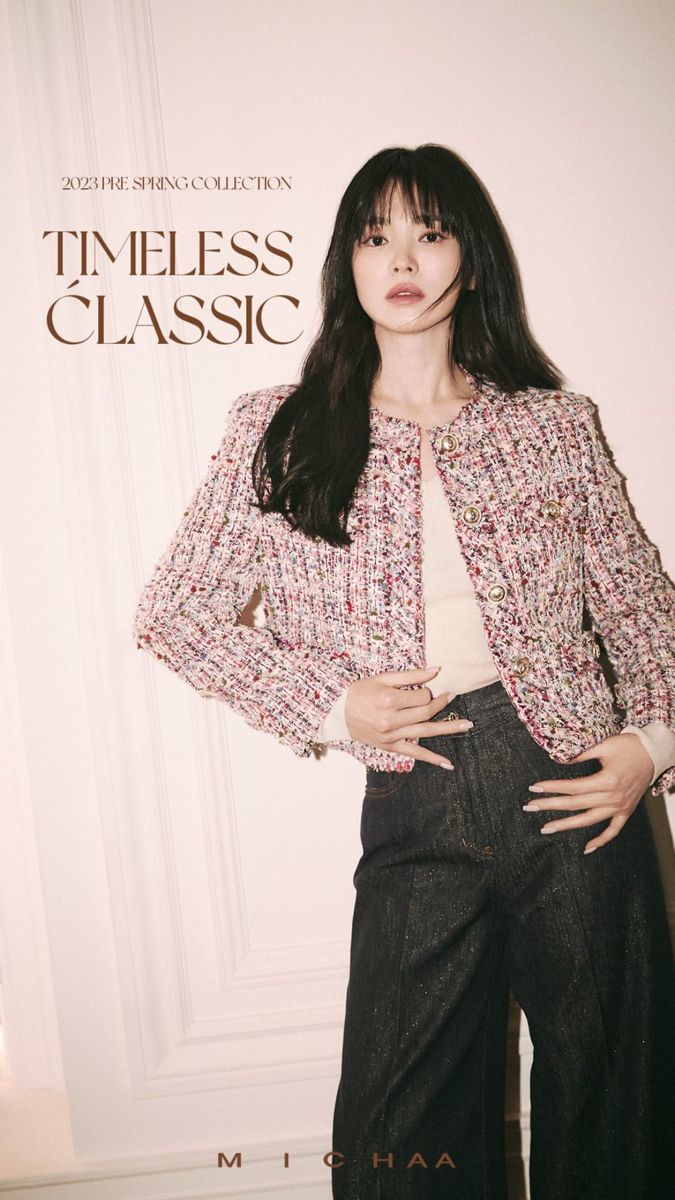 Pink Tweed Blazer Outfit, Tweed Blazer Outfit, Tweed Fashion, Tweed Outfit, Clothing Guide, Hye Kyo, Blazer Outfit, Song Hye Kyo, Korean Fashion Trends