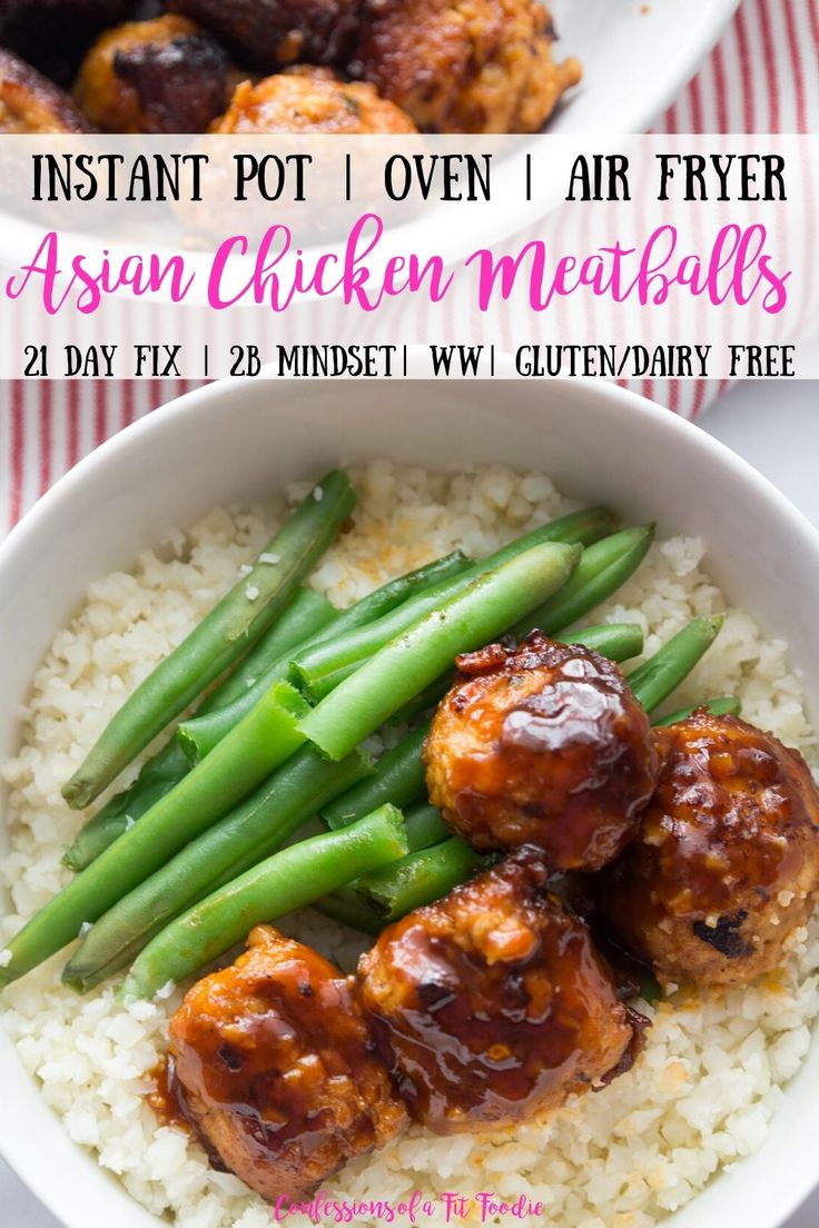 These Asian Chicken Meatballs are so easy to make. You can use the Instant Pot, Air Fryer, Slow Cooker, or the oven to make these easy Asian Chicken meatballs. They're gluten and dairy free, healthy, 21 Day Fix approved, and great for meal prep. Whip up a batch of these Asian Chicken meatballs for your next party or event. We eat them pretty regularly as part of a healthy dinner but they'd make a great appetizer recipe as well! #21dayfixed #21dfx #instantpot #crockpot #recipes #healthyrecipes Asian Chicken Meatballs, Easy Asian Chicken, Confessions Of A Fit Foodie, 21 Day Fix Meal Plan, Beachbody Recipes, Instant Pot Air Fryer, Diner Recept, 21 Day Fix Meals, Fit Foodie