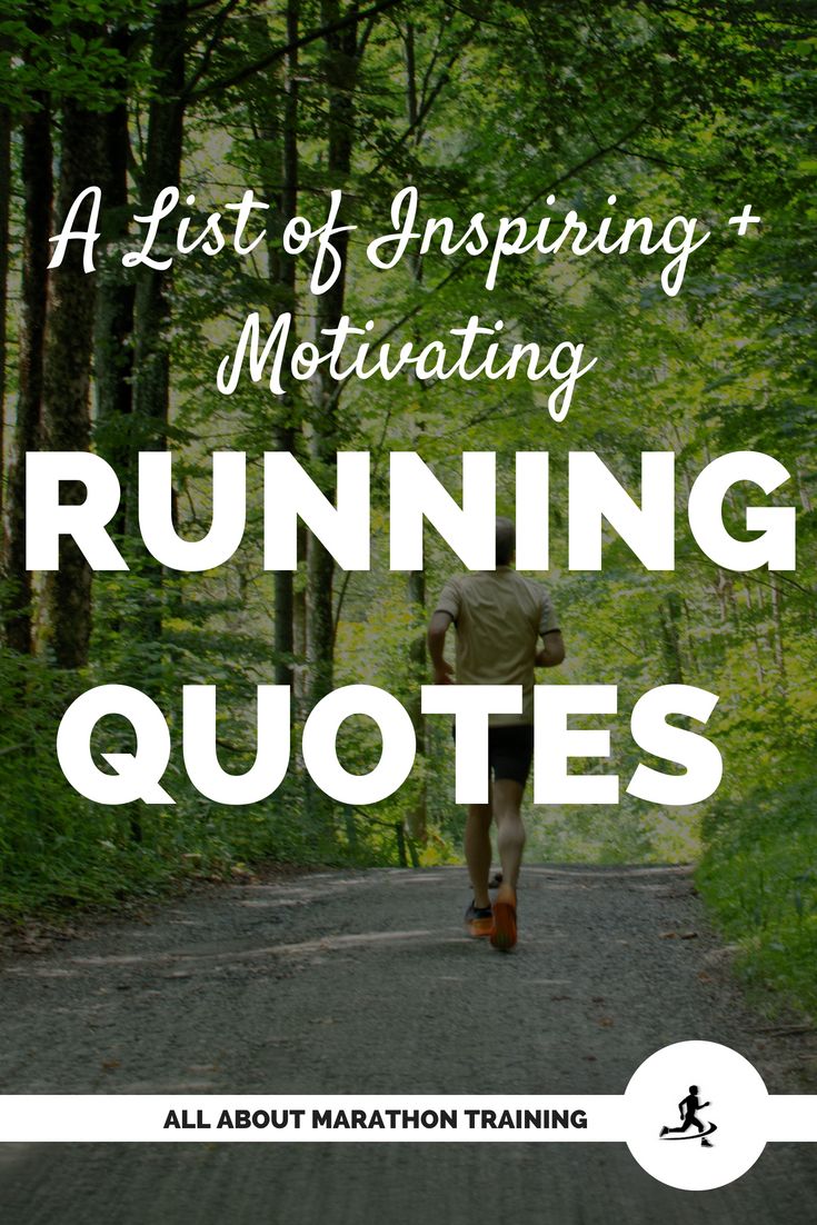 a man running down a road with the words, a list of inspirational motivation and motivation quotes