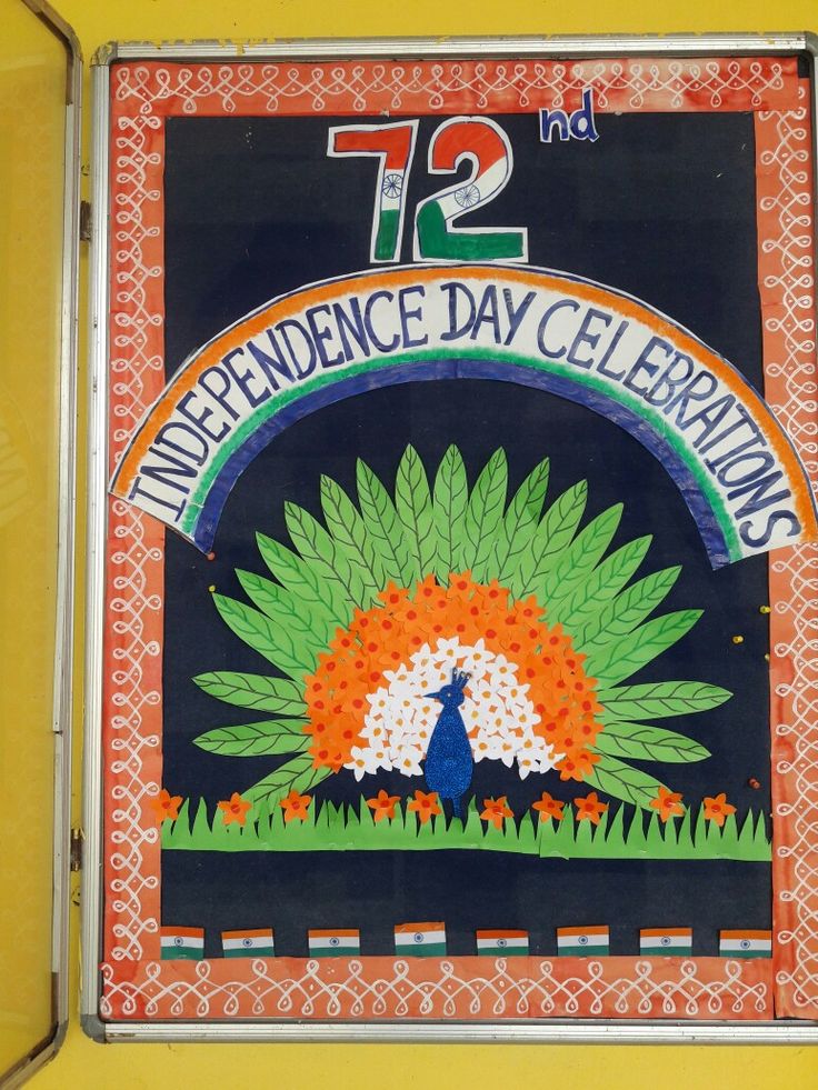 an image of the 12th independence day celebration with flowers and peacocks painted on it