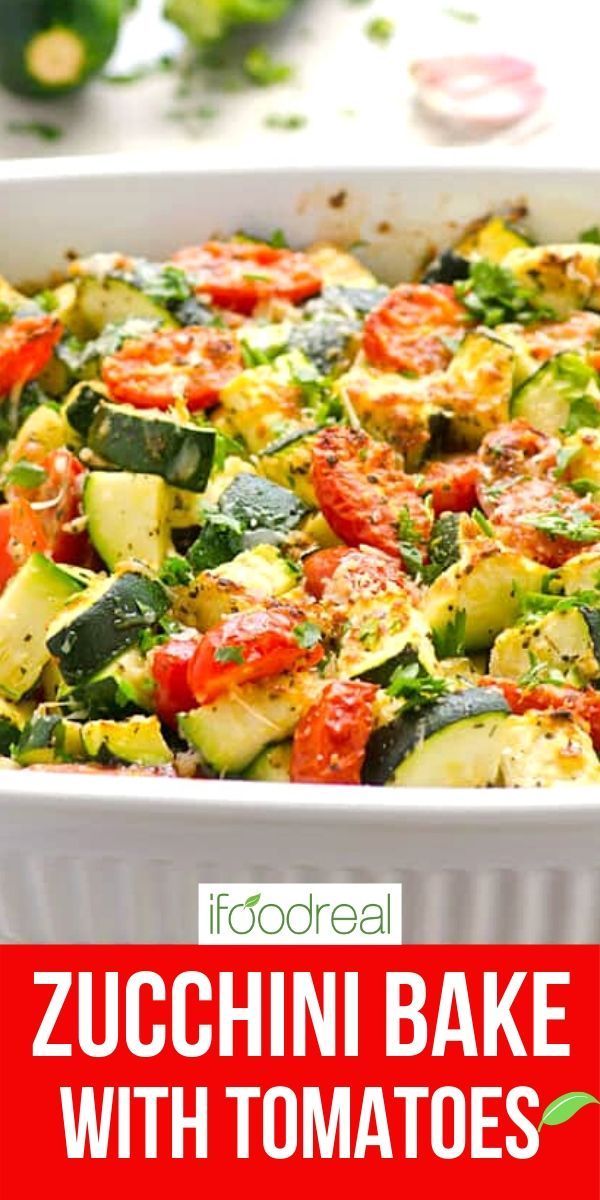 zucchini bake with tomatoes and other vegetables in a casserole dish