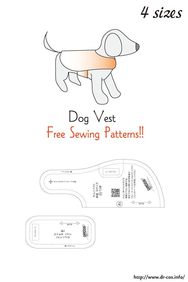 a dog vest pattern with the instructions to make it