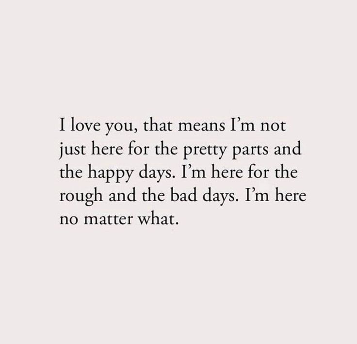 the words i love you, that means i'm not just here for the pretty parts and the happy days