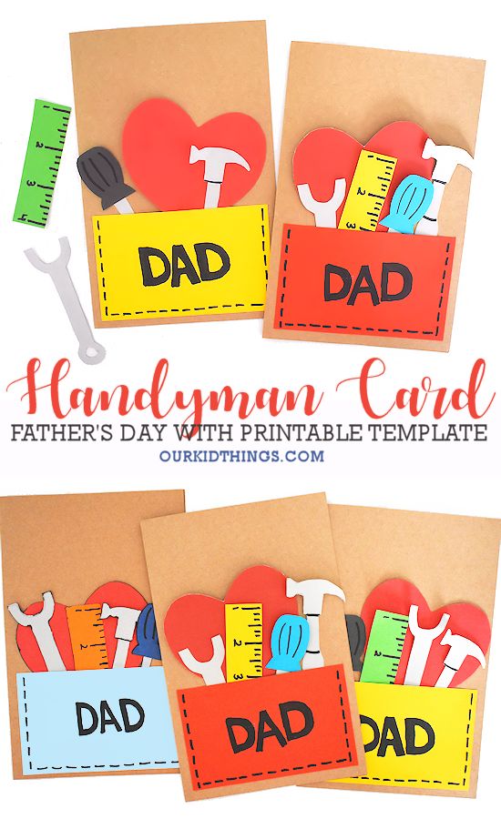 father's day card with printable templates made from construction paper and scissors