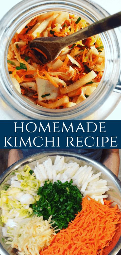 the cover of homemade kimchi recipe with two bowls filled with vegetables and carrots