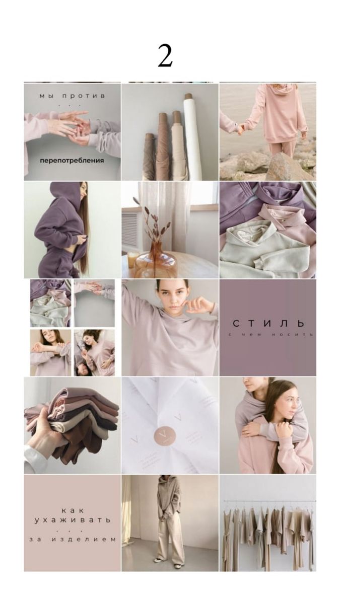 a collage of photos showing different types of clothes