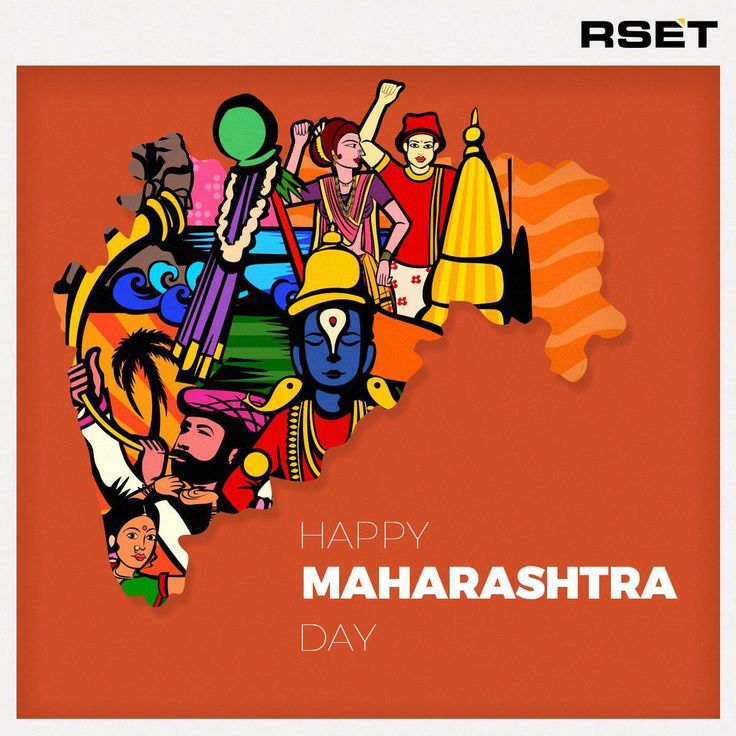 the map of india is made up of colorful images and words, with caption that reads happy mahashtra day