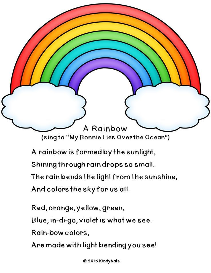 a rainbow poem with clouds in the background