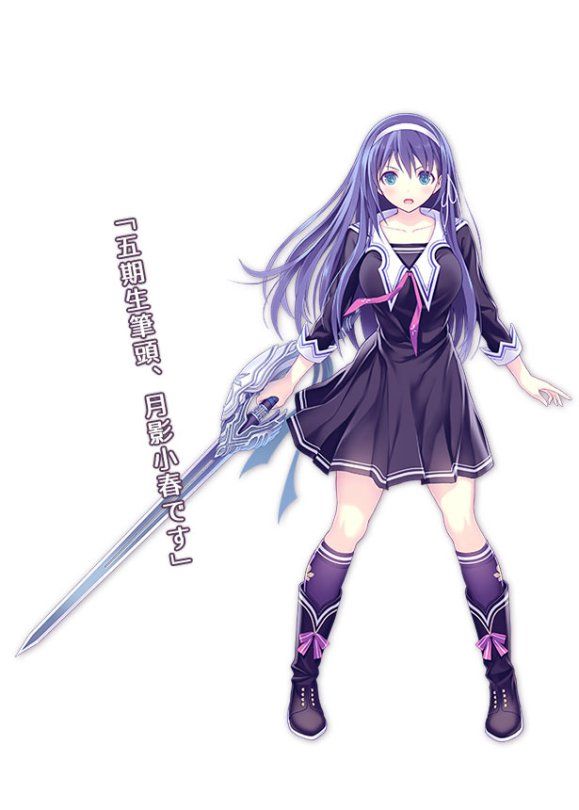 Valkyrie Drive Bhikkhuni Koharu Tsukikage Valkyrie Drive, Aqua Eyes, Boots Dress, Eyes Blue, Open Mouth, Hair Long, Guys And Girls, Blue Hair, Full Body