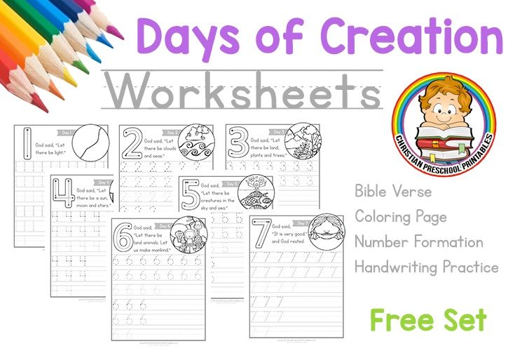 worksheets for the day of creation with pencils