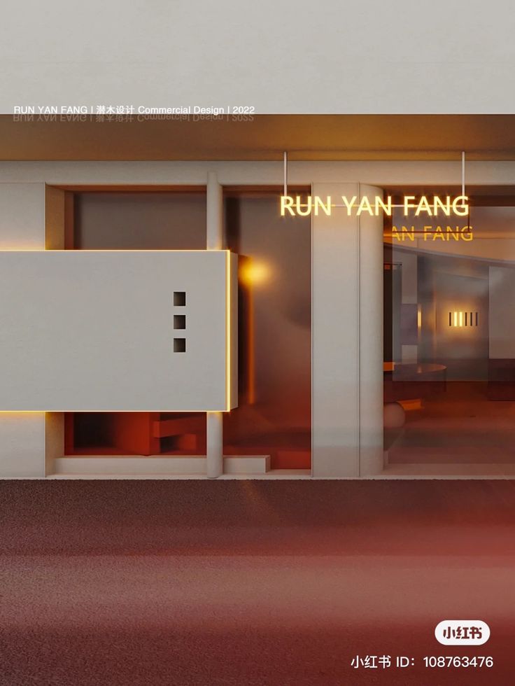 the entrance to run van fangg in hong kong