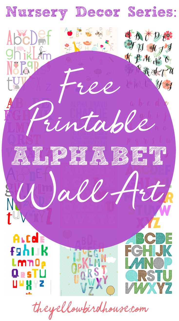 the free printable alphabet wall art