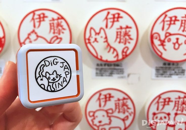 Hanko: a Part of Daily Life in Japan that makes a Great Souvenir! | DiGJAPAN! Japan Souvenir, Japan Travel Destinations, Life In Japan, Kyoto Travel, Japan Vacation, Japanese Skincare, Japan Travel Tips, Riso Print, Family Tour