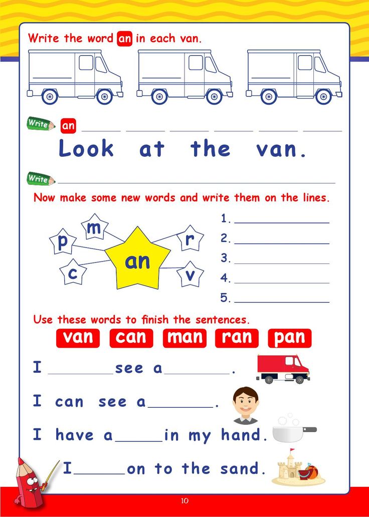 an english worksheet with pictures and words for children to learn how to read